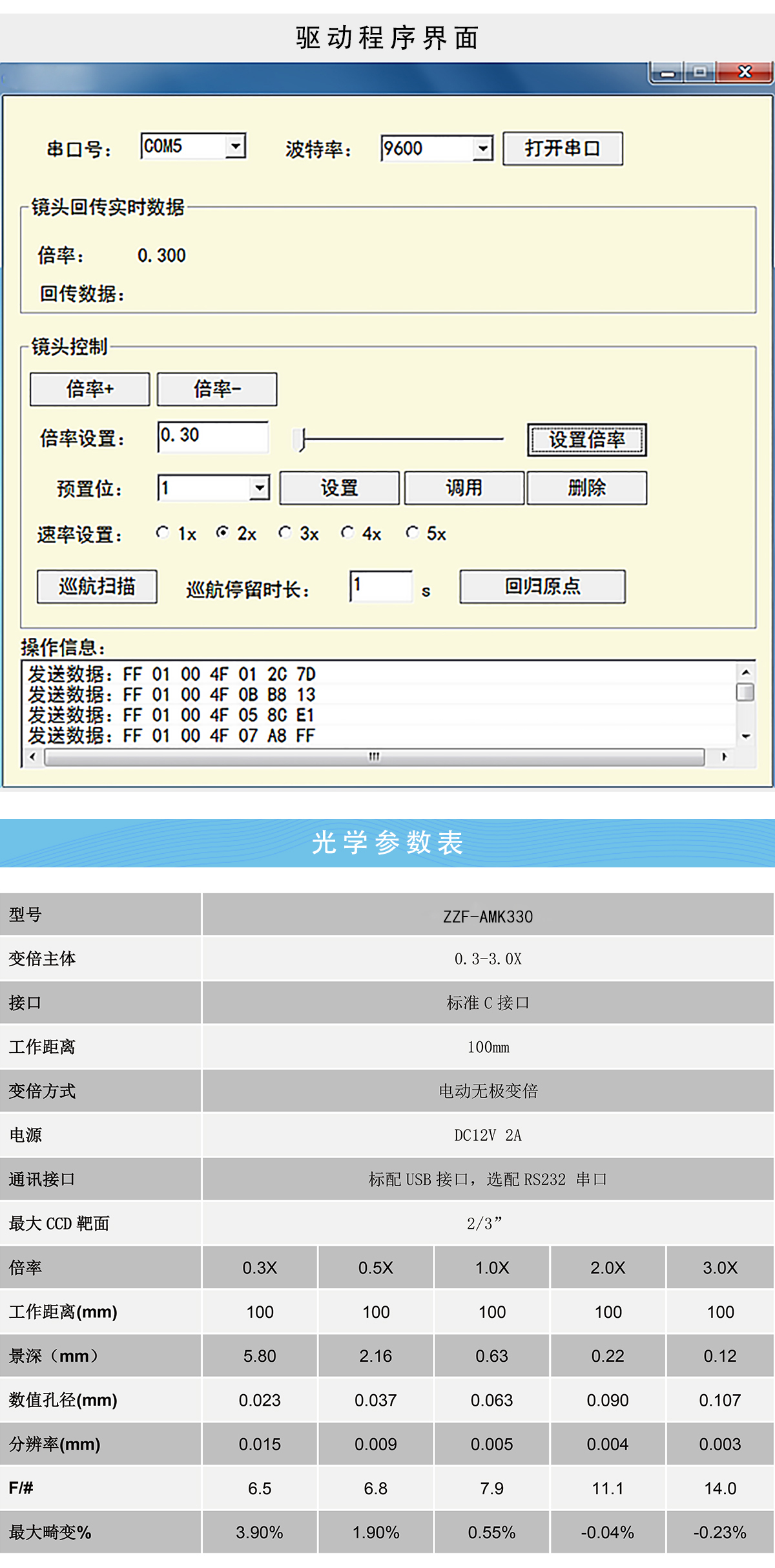 特点3.jpg